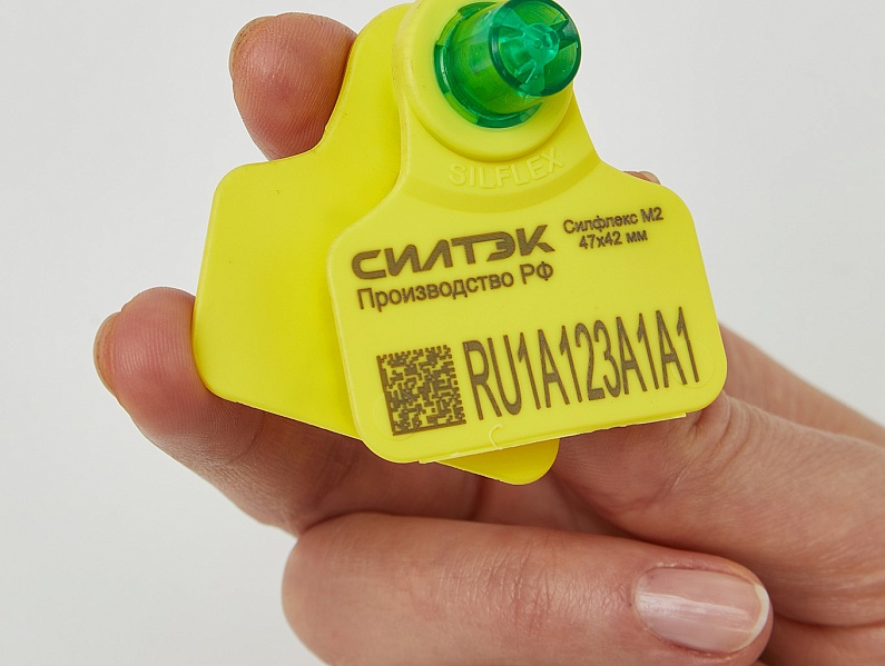 Ушная бирка "Силфлекс® М2" (47х42 мм)