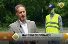 Индикаторы удара ShockWatch и регистратор Spot Bot BLE снялись в программе НТВ "Главная дорога"