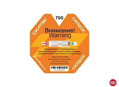 СилШок 75G