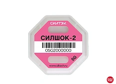 СилШок 2 5G