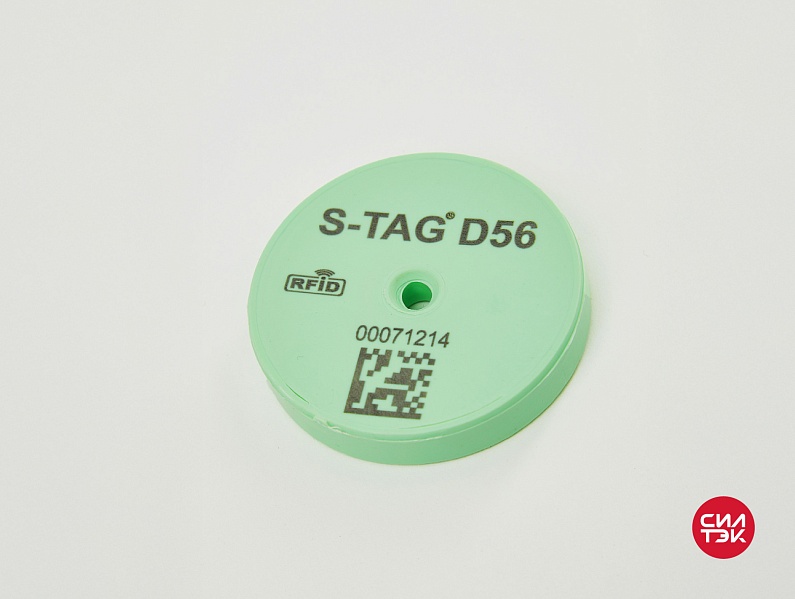 Метка S-Tag® "D56"