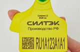 Ушная бирка "Силфлекс® L2" (80х60 мм)