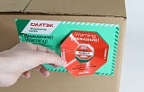 СилШок 2 15G