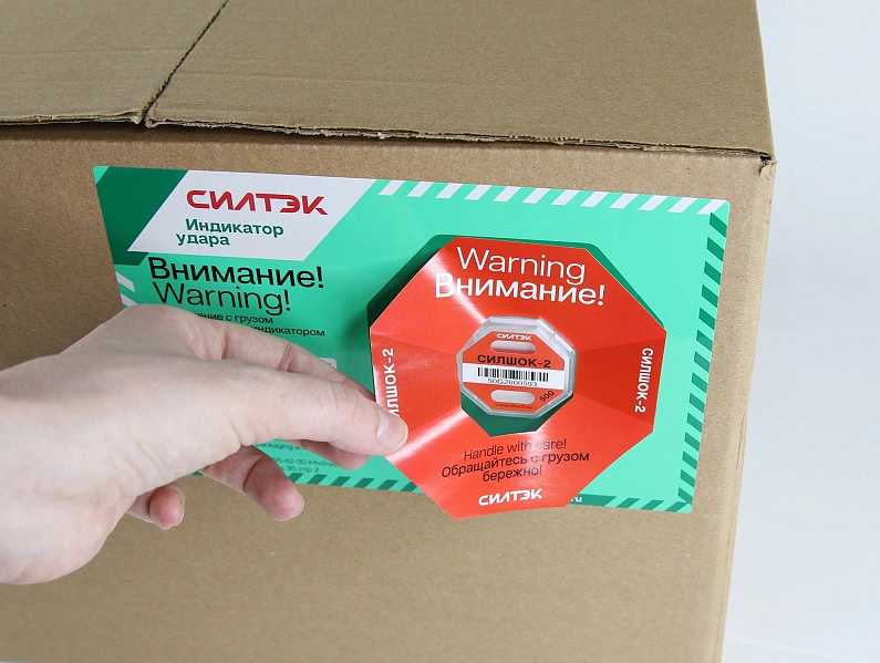 СилШок 2 15G