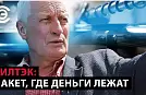 "Альфа-Силтэк" - 20 лет!