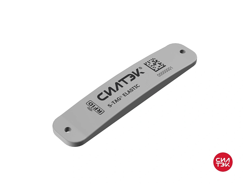Метка S-Tag® "Elastic"