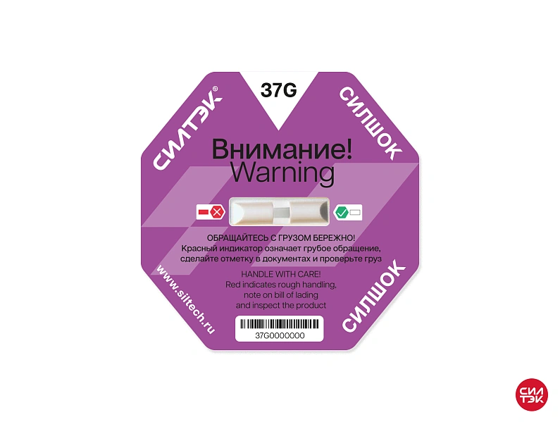 СилШок 37G