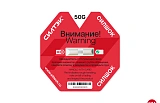 СилШок 50G