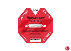 СилШок 50G