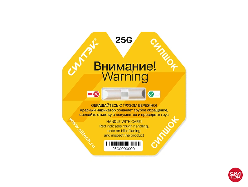 СилШок 25G