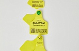 Ушная бирка "Силфлекс® М2" (47х42 мм)