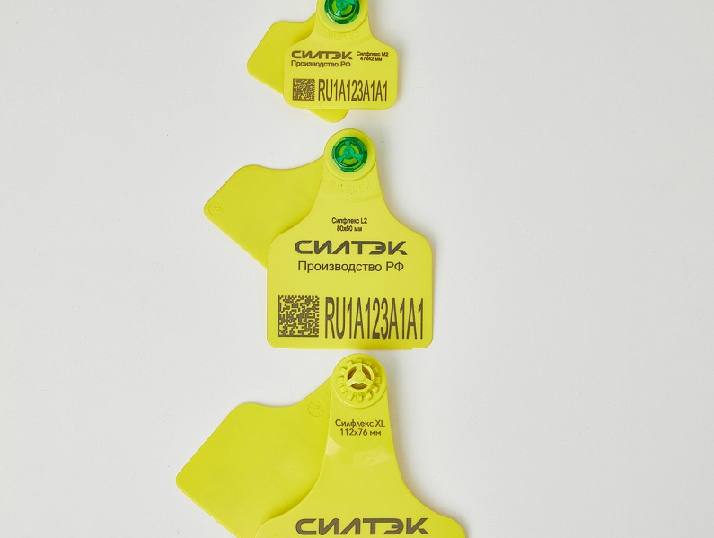 Ушная бирка "Силфлекс® М2" (47х42 мм)