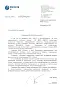 Отличная новость из Ростова-на-Дону