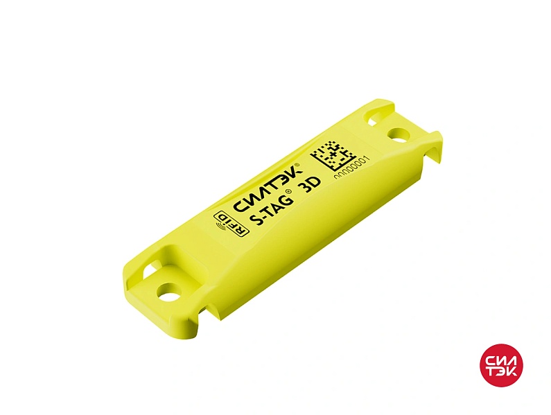 Метка S-Tag® «3D»