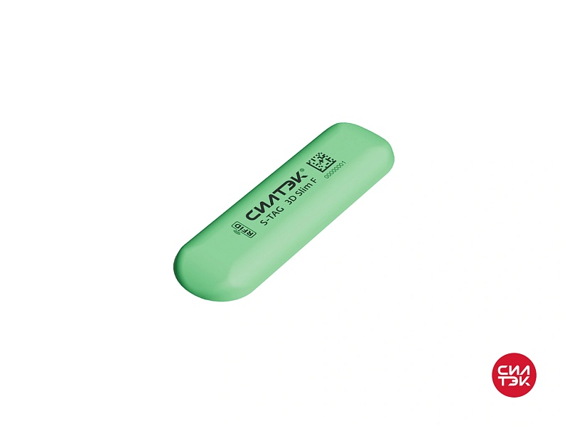 Метка S-Tag® "3D Slim F"