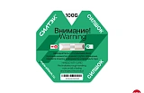 СилШок 100G