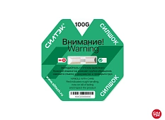 СилШок 100G