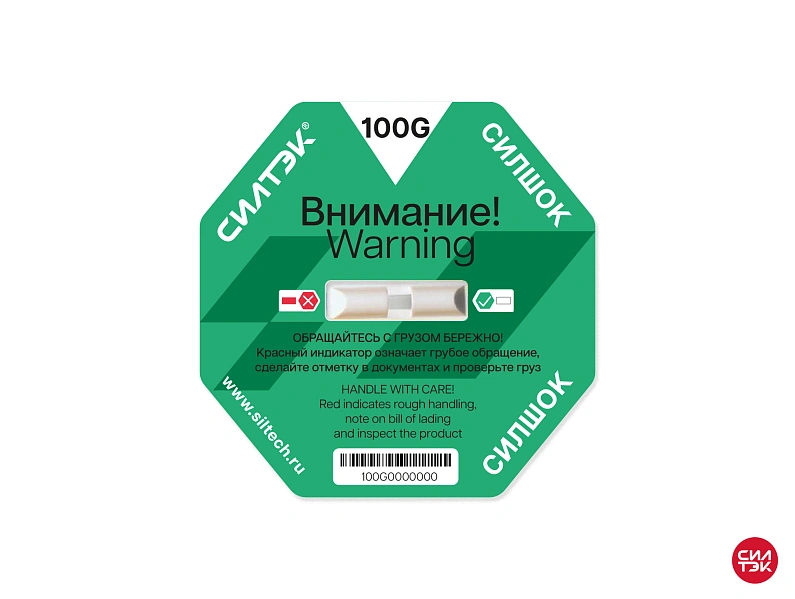 СилШок 100G