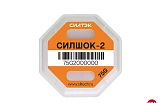 СилШок 2 75G