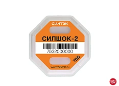 СилШок 2 75G