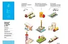 На выставке «Нефтегаз-2022» будет представлена уникальная UHF-метка для маркировки бурильных труб с внутренним размещением – «Филлит Силтэк»