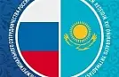 ГК «Силтэк» и «ЕКЦ» совместно примут участие в XVI Межрегиональном форуме сотрудничества России и Казахстана