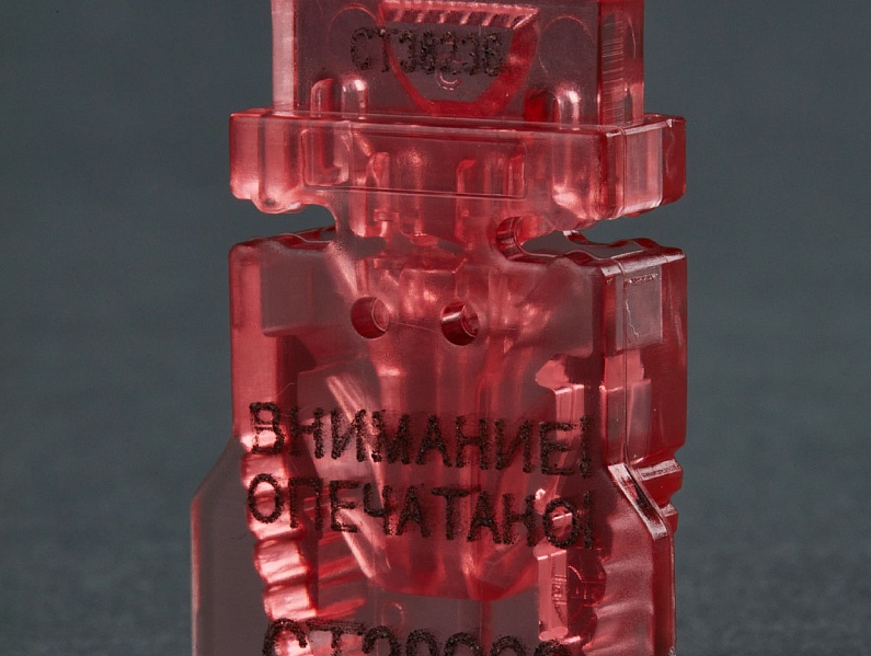 СИЛТЭК®-2