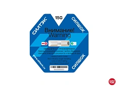 СилШок 15G