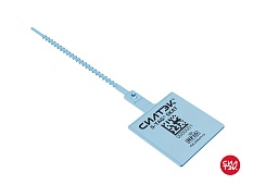 Метка S-Tag® "SKAT"