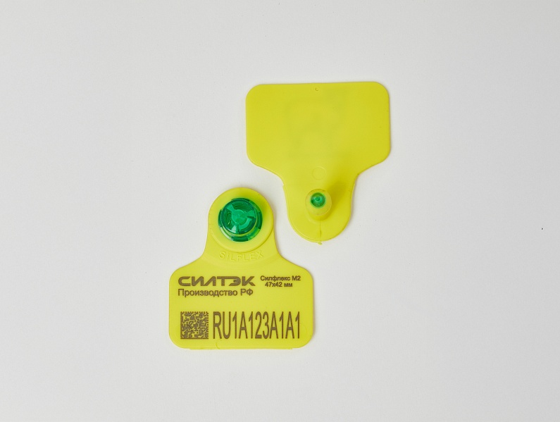 Ушная бирка "Силфлекс® М2" (47х42 мм)