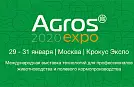 На выставке АГРОС ГК «Силтэк» представит инновации для животноводства