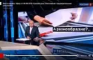 Пломбы ГК "Силтэк" в региональных выборах