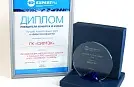 ГК «Силтэк» - победитель в номинации «Лучший RFID-проект 2023 в сфере производства» 