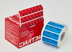 Пломбы-наклейки СКР2+
