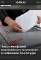 Наши продукты в новостях